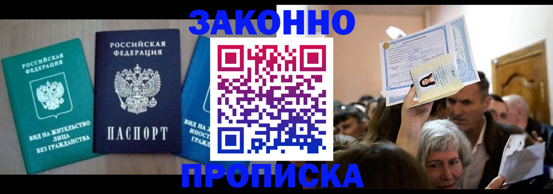 регистрация для школы в Павлово