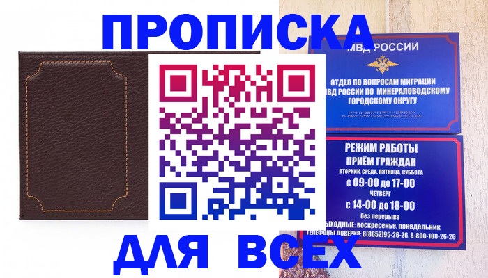 регистрация в Павлово